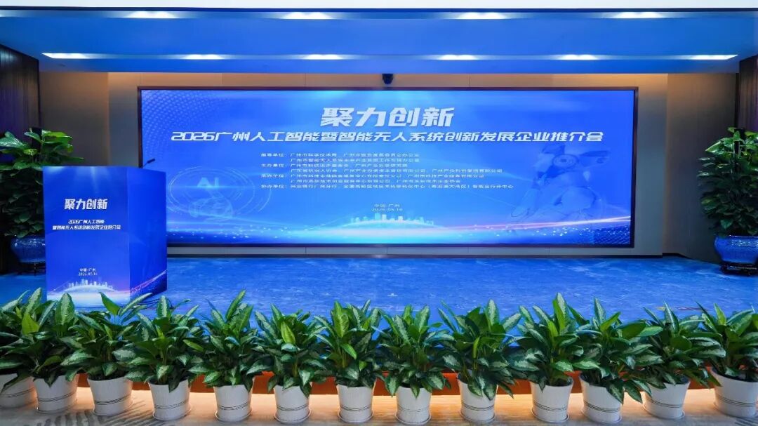 朗昇科技智慧物流解决方案