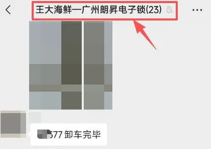 朗昇科技为企业提供技术支持和客服服务