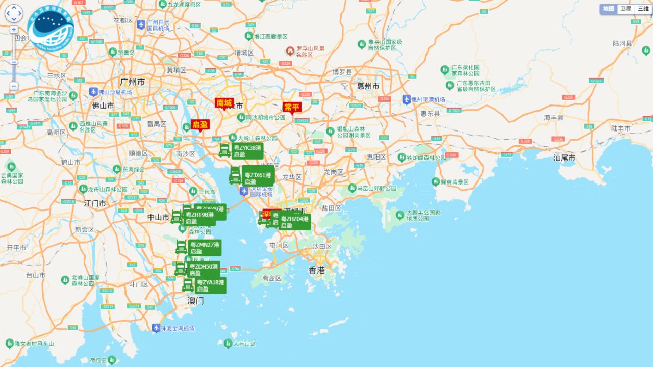 电子关锁途中监管